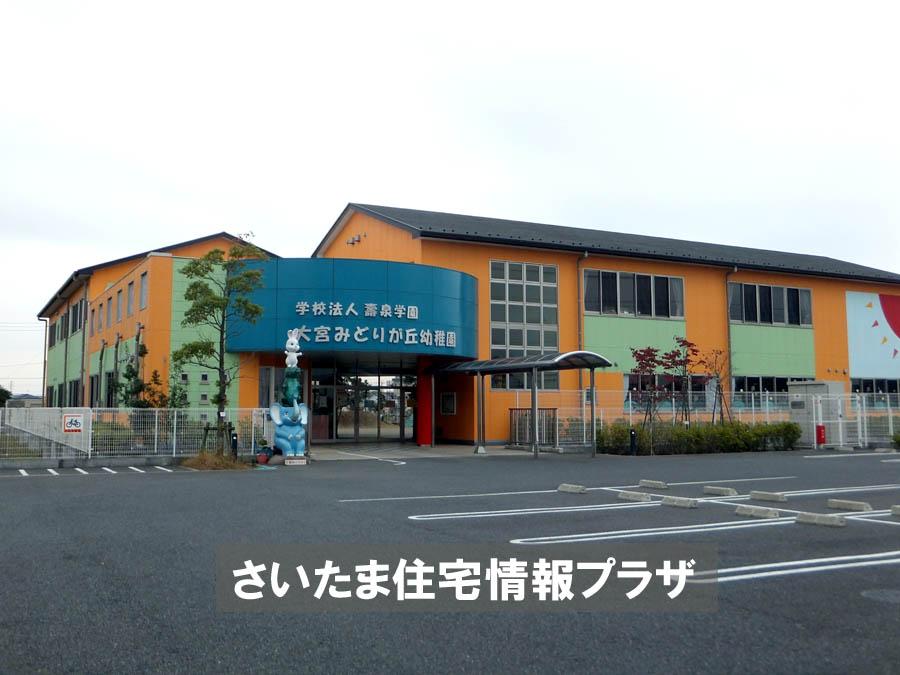 Primary school. For also important environment in 856m we live up to the green months hill kindergarten, The Company has investigated properly. I will do my best to get rid of your anxiety even a little. 