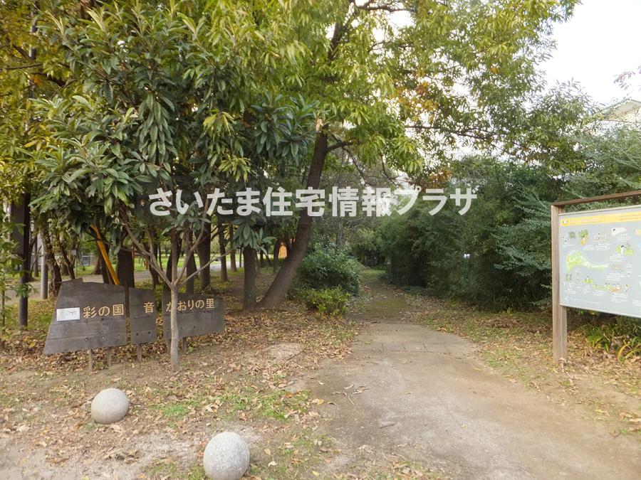 Other. Sainokuni Sato sound Kaori 