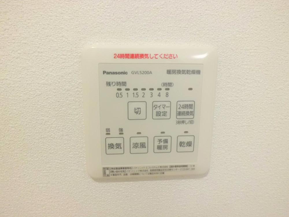 Other introspection. Local (12 May 2013) shooting bathroom ventilation dryer