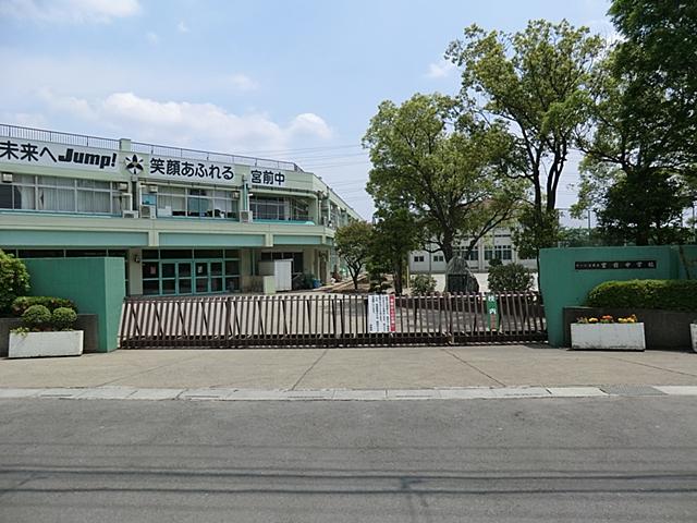 Junior high school. 1339m to Saitama City Miyamae junior high school