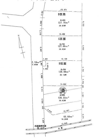 Other. Sectioning view