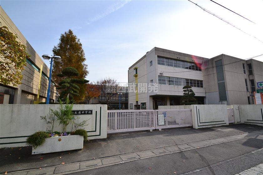 Junior high school. Tsuchiya 1550m until junior high school (allow school)