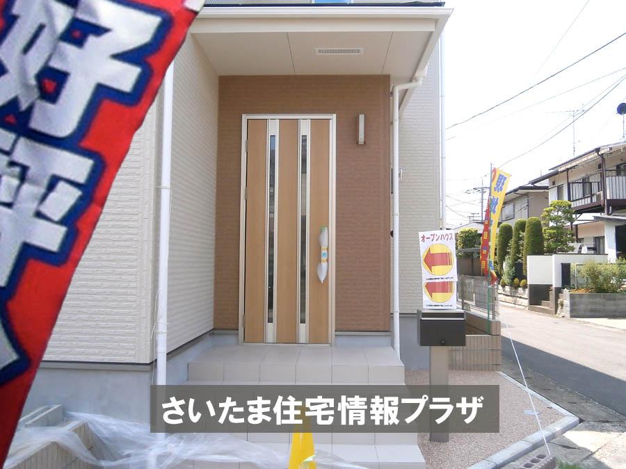 Local appearance photo. Was building completed. Such as the actual image from per yang, We have to wait all the time so you can see directly. 