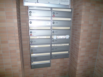 Other common areas. Mailbox