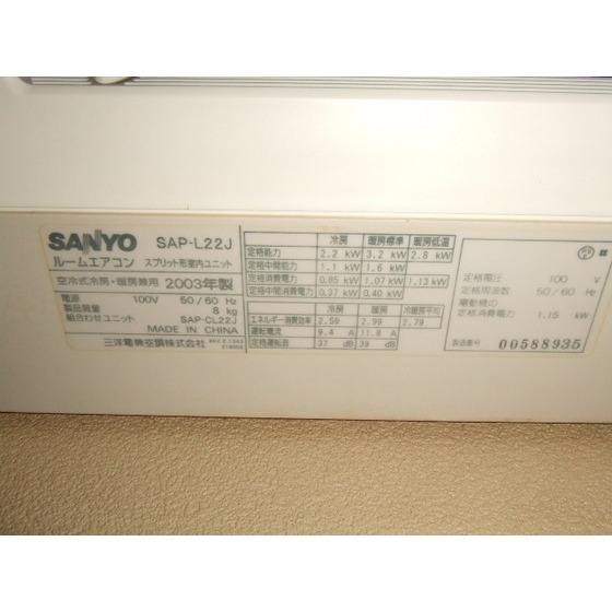 Other Equipment. Air conditioning