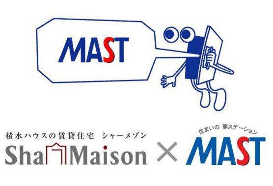 Other. Shamezon of Sekisui House!