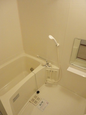 Bath. Other Room No. (No. 205 room) reference photograph