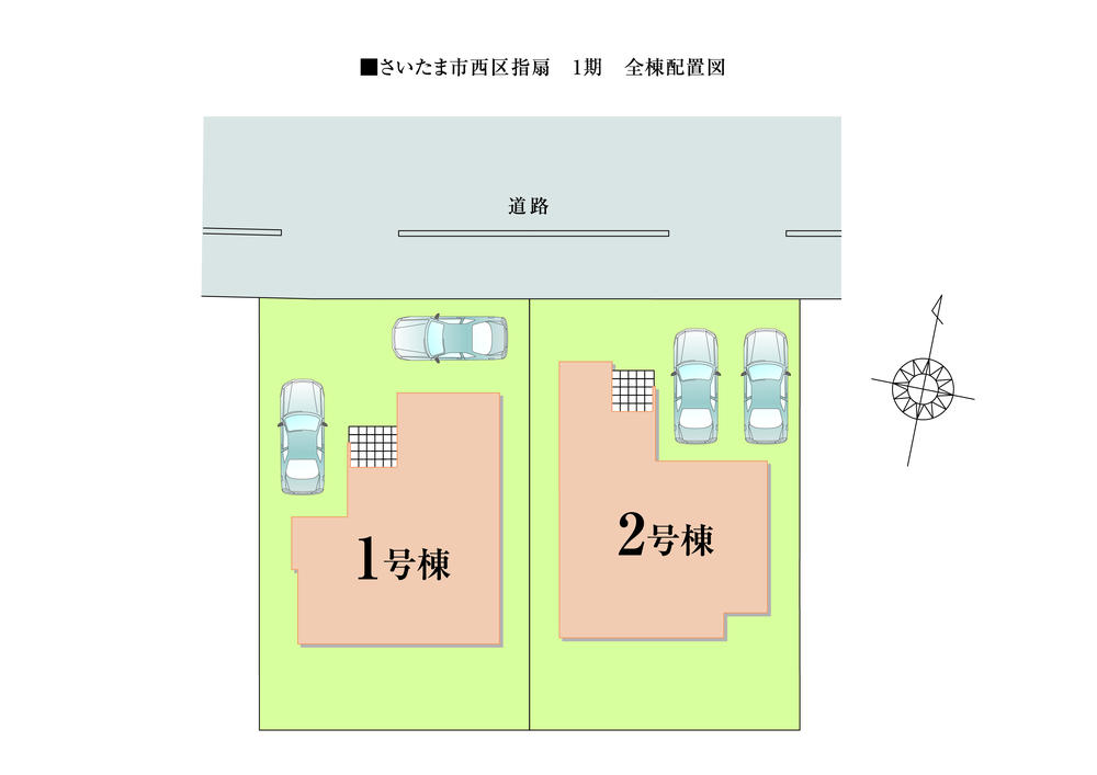 The entire compartment Figure. Easy two parking spaces and out of the car. Is the active life of the ally.