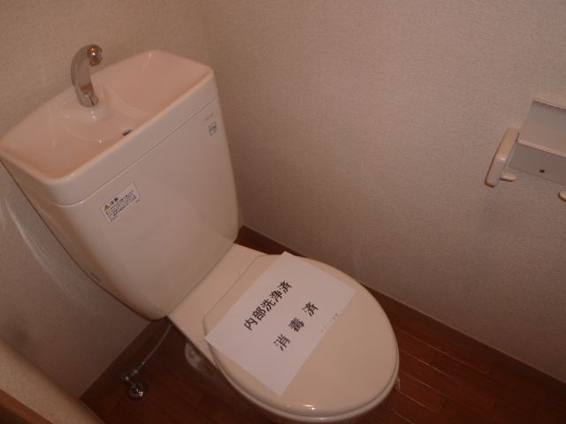 Toilet
