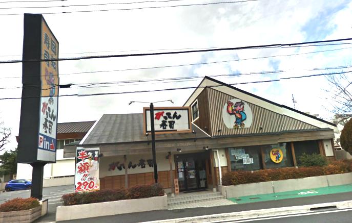 Other. Gatten to sushi (other) 370m