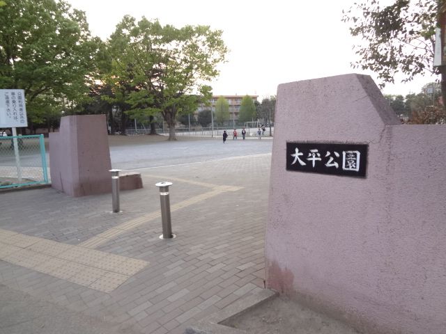 park. 980m to Ohira park (park)