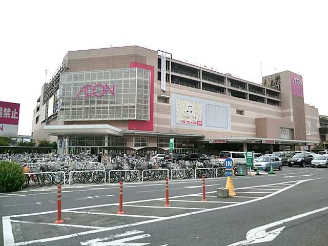 Supermarket. 1000m until the ion Yono shop