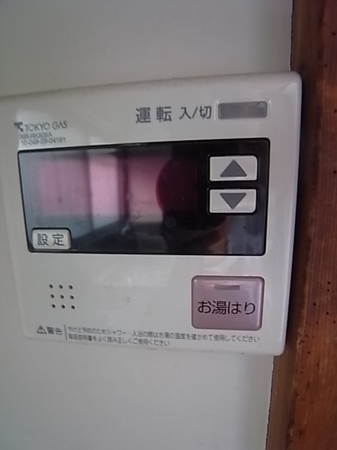 Other Equipment. You can hot water beam. 