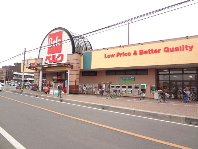 Shopping centre. 520m until Berg (shopping center)