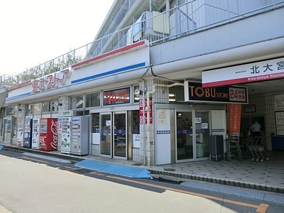 Supermarket. Tobu Store Co., Ltd. Kitaomiya 645m to the store (Super)