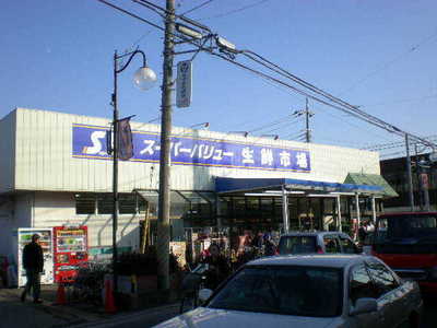 Supermarket. 550m to Super Value (Super)