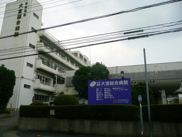 Hospital. 1400m to Omiya center General Hospital