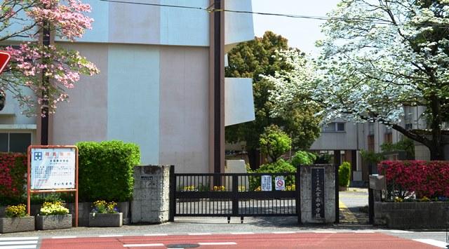 Junior high school. 800m until the Saitama Municipal Omiya Minami Junior High School