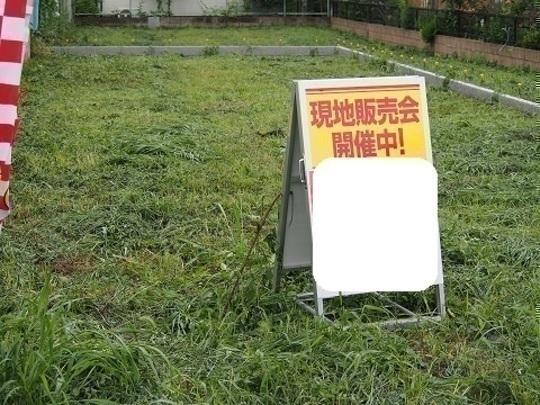 Local land photo. Local Photos