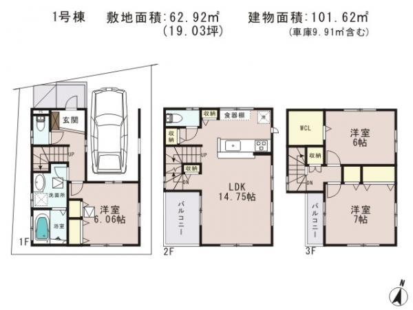 Floor plan. 30,850,000 yen, 3LDK, Land area 62.92 sq m , Building area 101.62 sq m