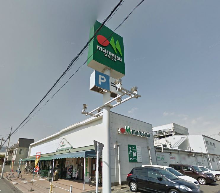 Supermarket. Maruetsu Amanuma store up to (super) 926m