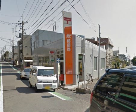 post office. 645m to Omiya Amanuma post office (post office)