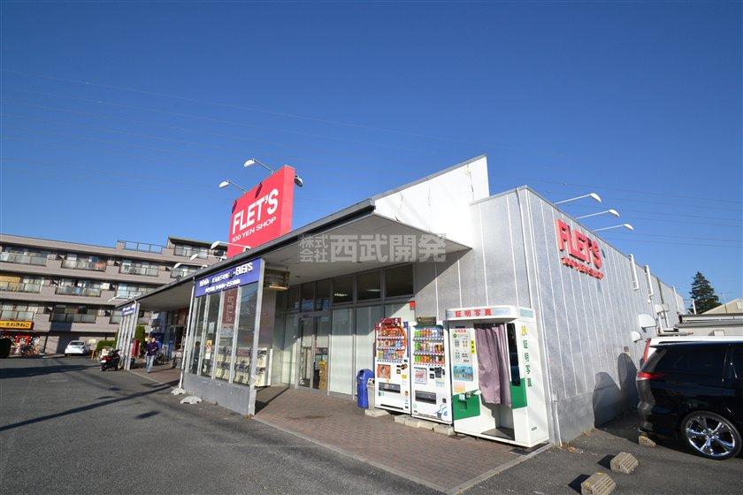 Supermarket. To FLET 650m