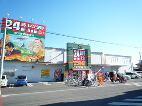 Other. 65m to Futabatosho (Other)