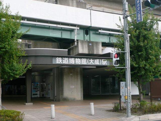 station. 970m to the Train Museum Station