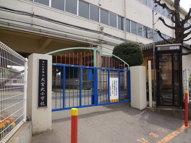 Primary school. 340m up to municipal Omiya north elementary school (elementary school)