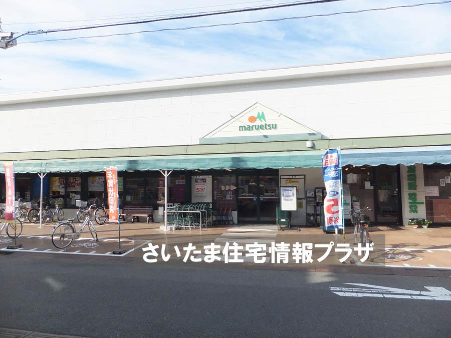 Other. Maruetsu Amanuma shop