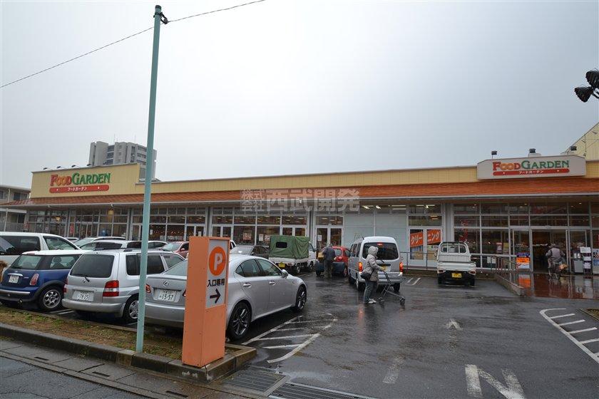 Supermarket. 380m until the Food Garden