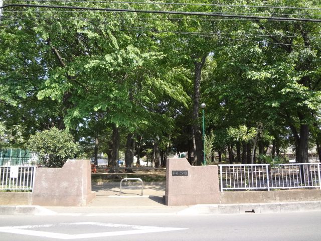 park. 330m until Kamico park (park)