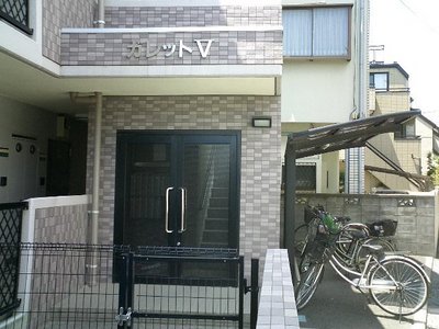 Entrance. There are bicycle parking lot with a roof