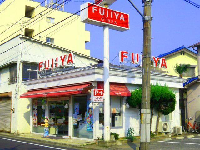 Other Environmental Photo. 67m to Fujiya Omiya Horinouchi Bridge shop