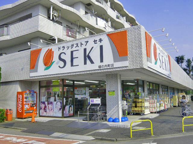 Drug store. Cough Until Horinouchi shop 353m