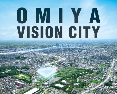 aerial photograph. Omiya Vision City project, Start-up!