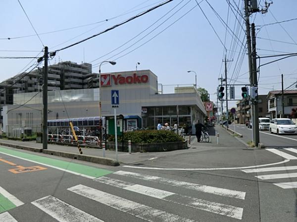 Supermarket. Supermarket Until Yaoko Co., Ltd. 880m