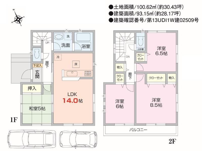 Floor plan. 32,800,000 yen, 4LDK, Land area 100.62 sq m , It will be building area 93.15 sq m current state priority.