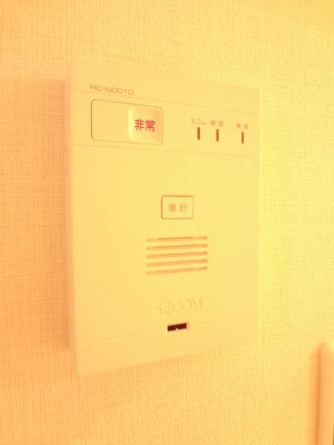 Security. Security pat! !