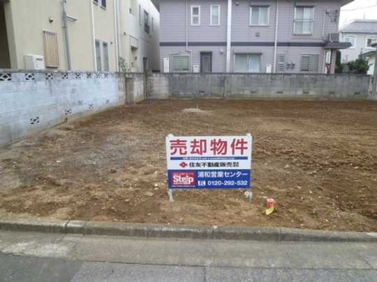 Local land photo. appearance