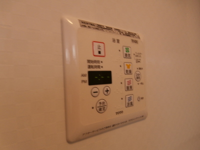 Other Equipment. ☆ Bathroom ventilation dryer ☆