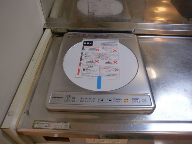 Kitchen. It is IH stove