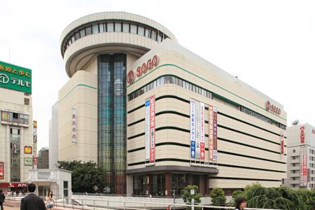 Shopping centre. Until Sogo 1360m