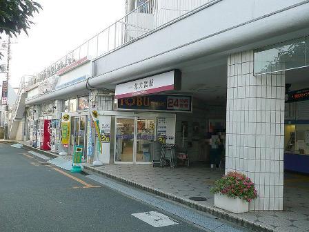 station. 640m to Kita-Ōmiya Station