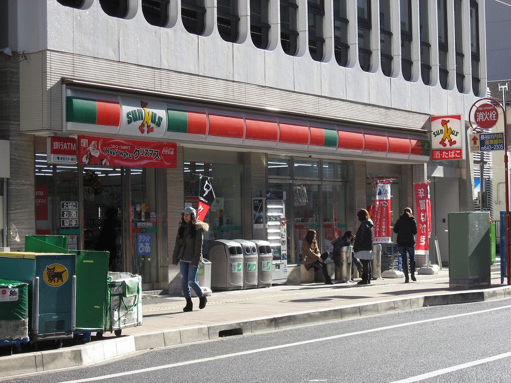 Convenience store. 120m until Thanksgiving (convenience store)