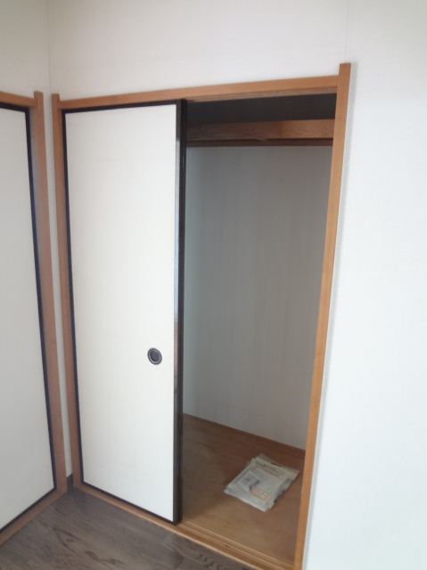 Receipt. It is a firm storage