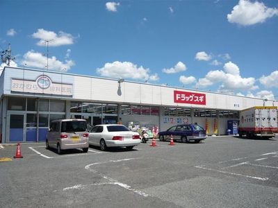 Dorakkusutoa. Drag 820m to cedar (drugstore)