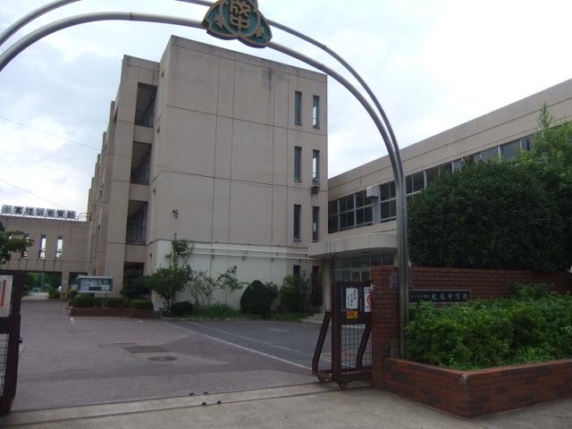 Junior high school. Taisei Junior High School 350m to