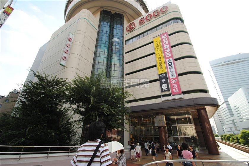 Shopping centre. Until Sogo 1200m